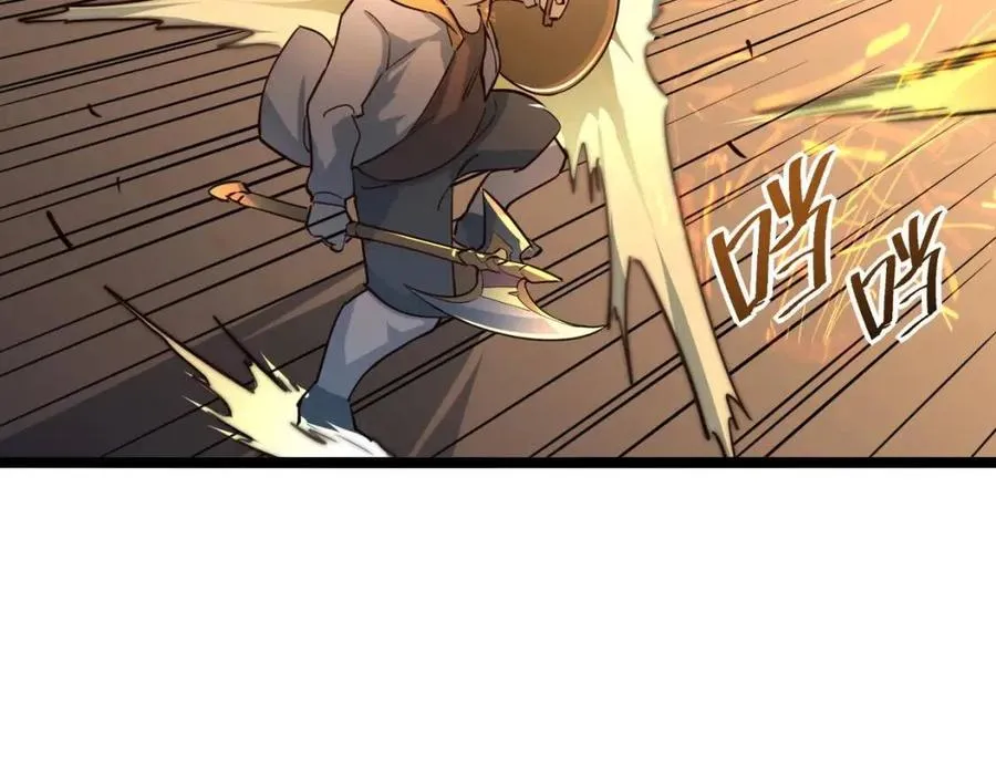 第038话 准战将小队！ 第101页