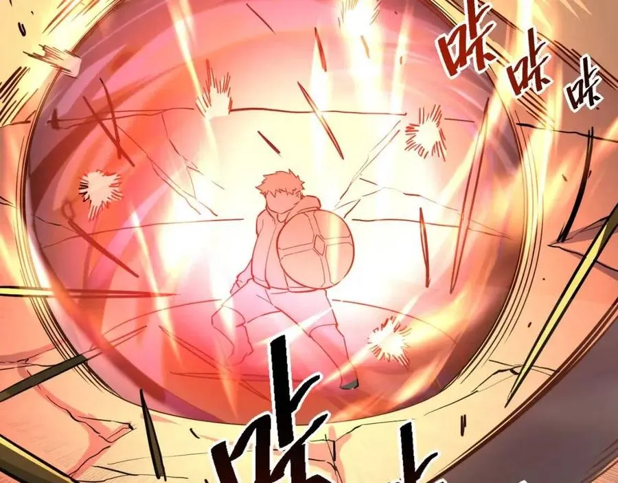 第038话 准战将小队！ 第105页