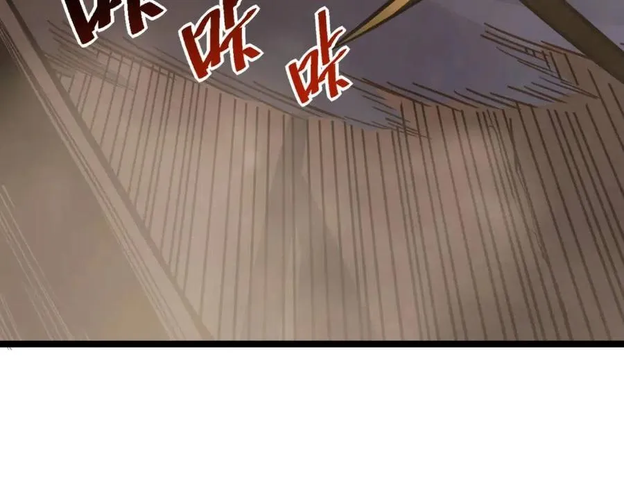第038话 准战将小队！ 第107页
