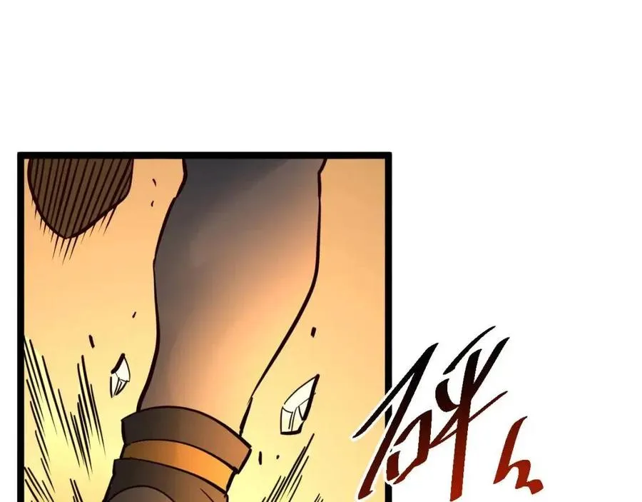 第038话 准战将小队！ 第109页