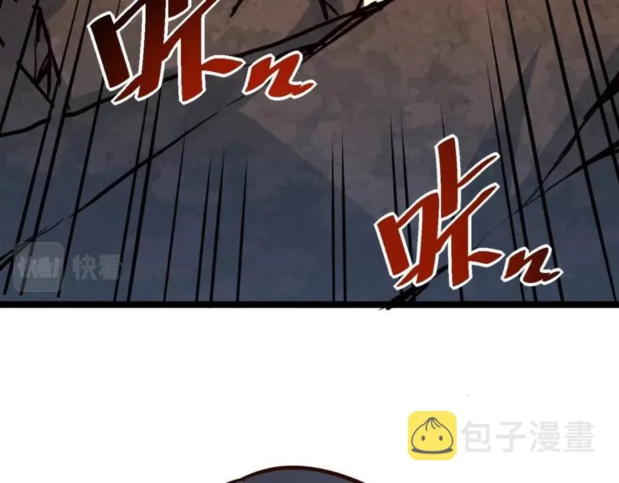 第038话 准战将小队！ 第113页