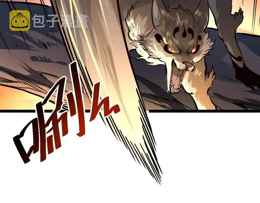 第038话 准战将小队！ 第115页