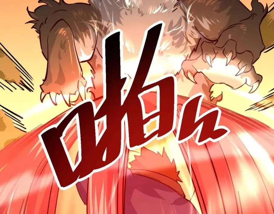 第038话 准战将小队！ 第120页