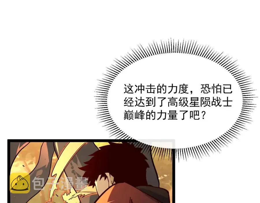 第038话 准战将小队！ 第125页