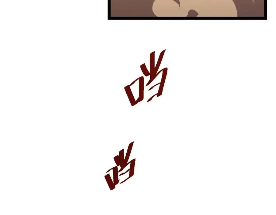 第038话 准战将小队！ 第132页