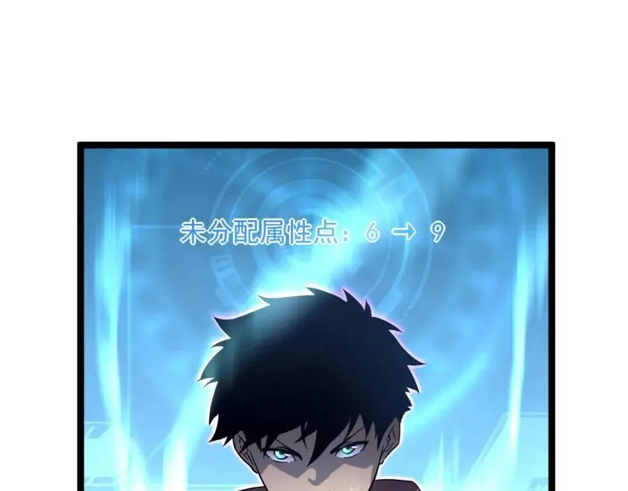 第038话 准战将小队！ 第142页
