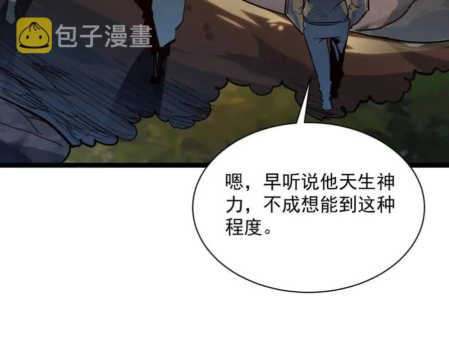 第038话 准战将小队！ 第145页