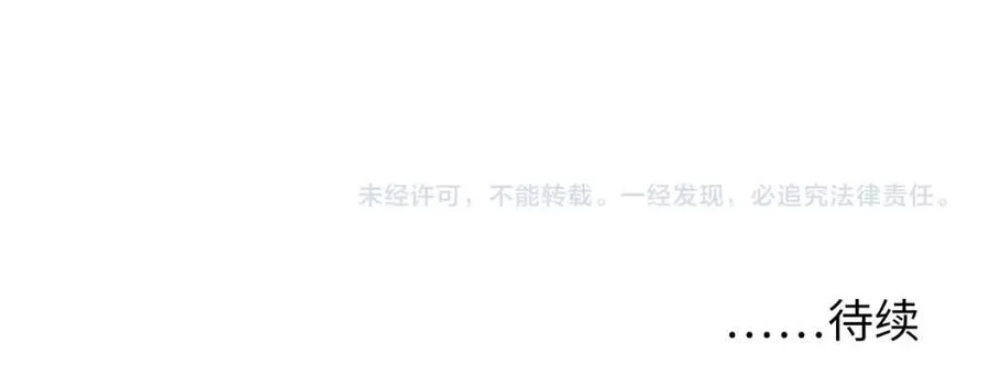 第038话 准战将小队！ 第150页