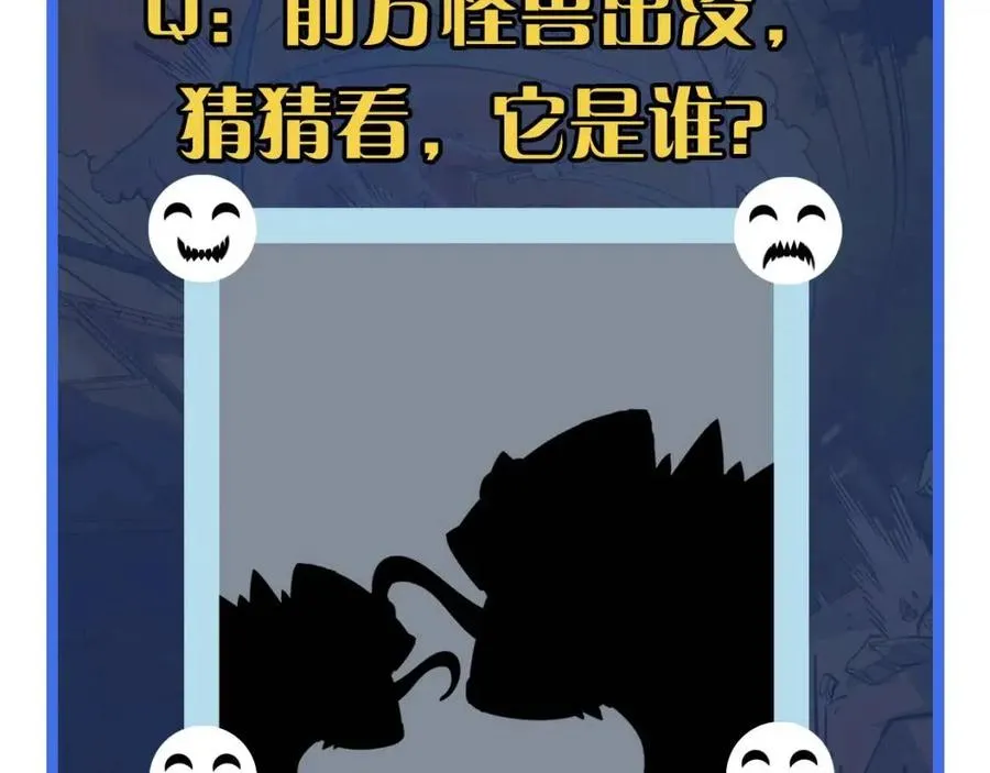 第038话 准战将小队！ 第158页