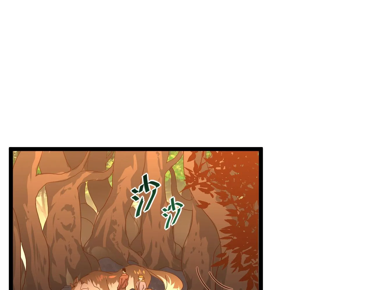 第039话 飙飞的属性点 第5页
