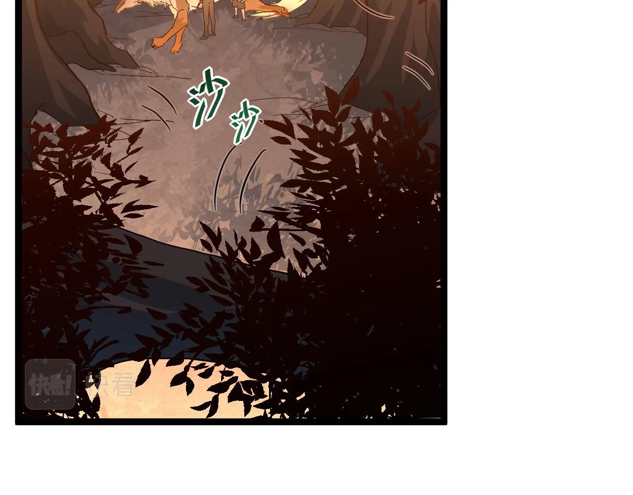 第039话 飙飞的属性点 第6页