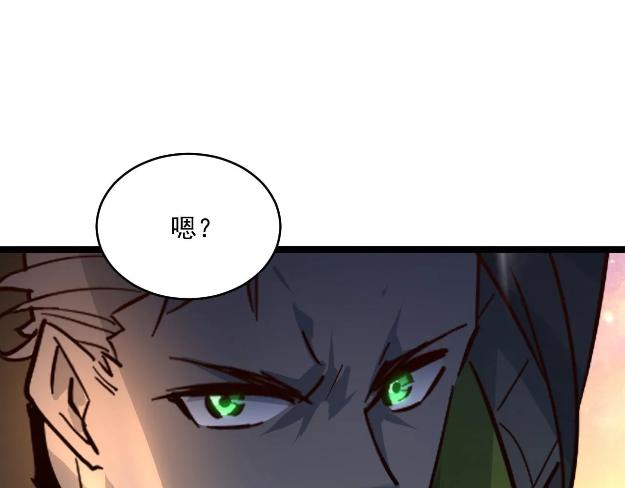 第039话 飙飞的属性点 第19页