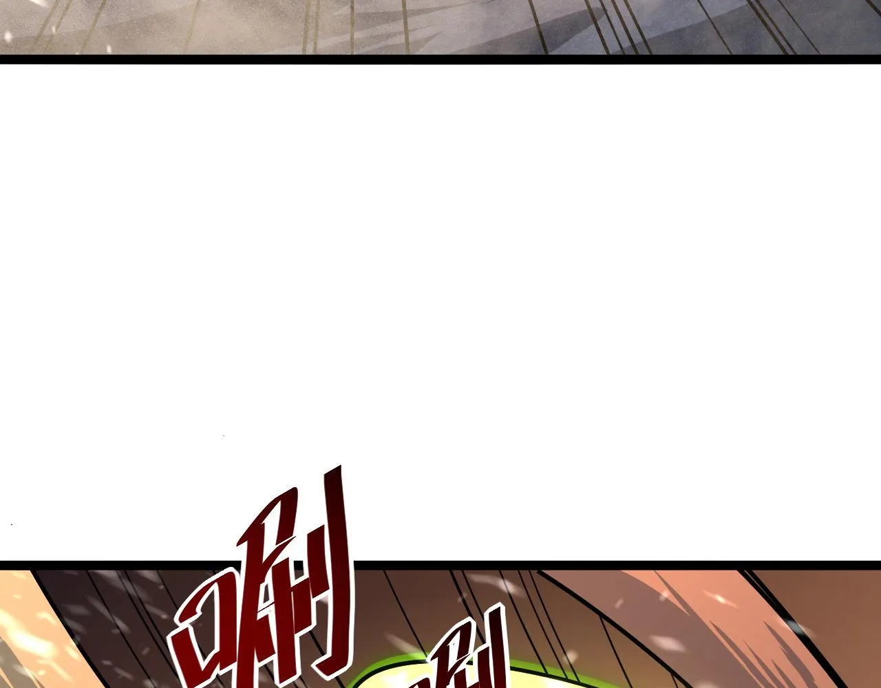 第039话 飙飞的属性点 第25页