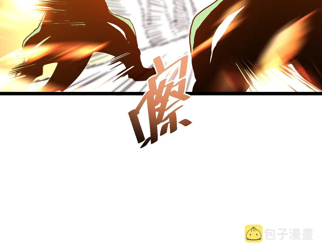 第039话 飙飞的属性点 第38页