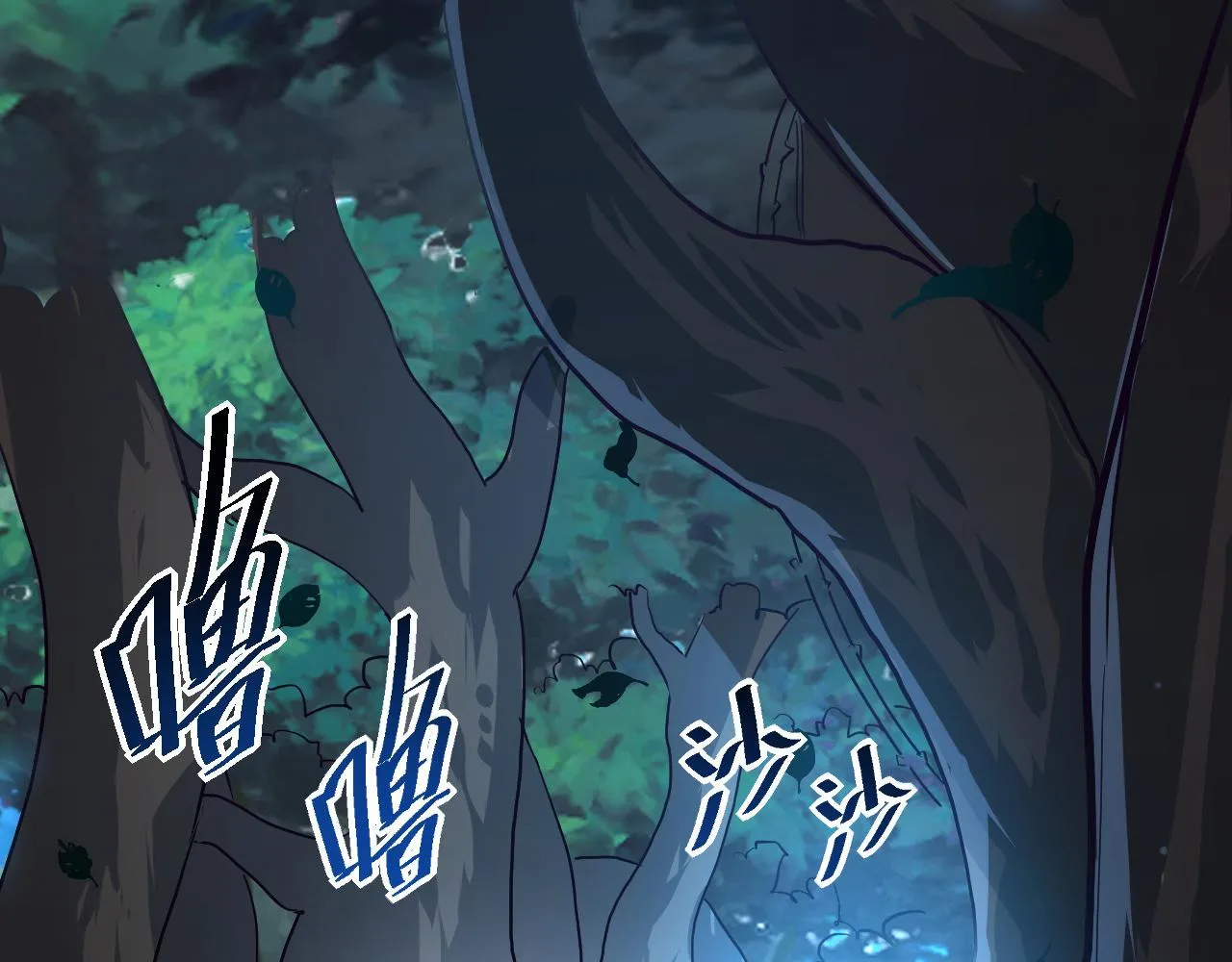 第039话 飙飞的属性点 第66页