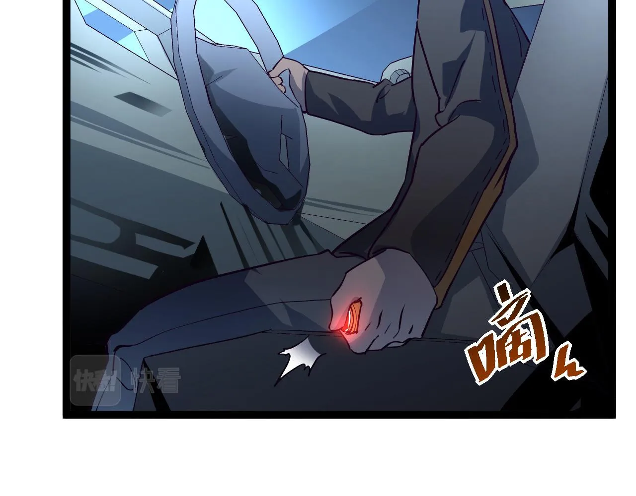 第039话 飙飞的属性点 第69页