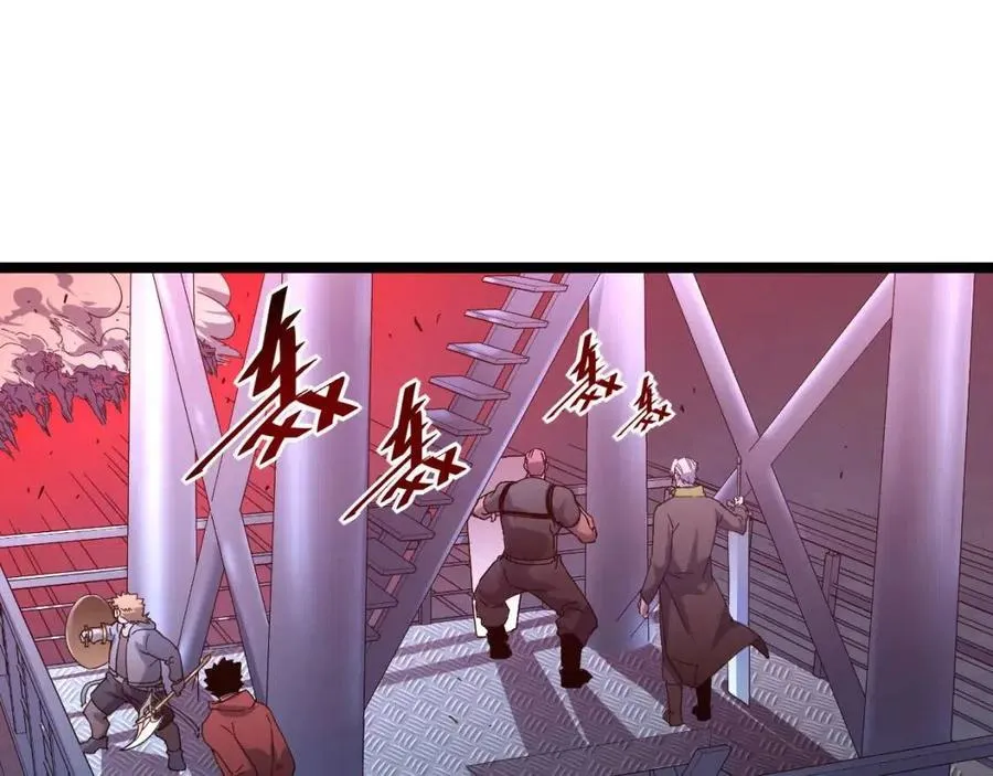 第040话 变故连生 第5页