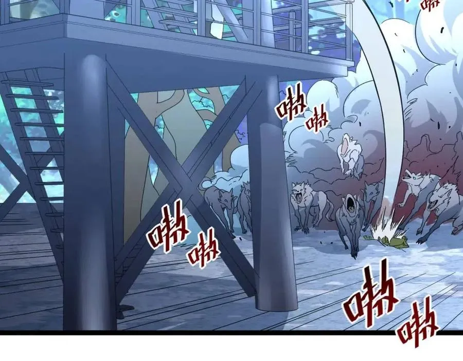 第040话 变故连生 第17页