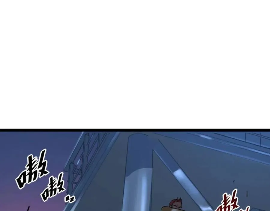第040话 变故连生 第18页