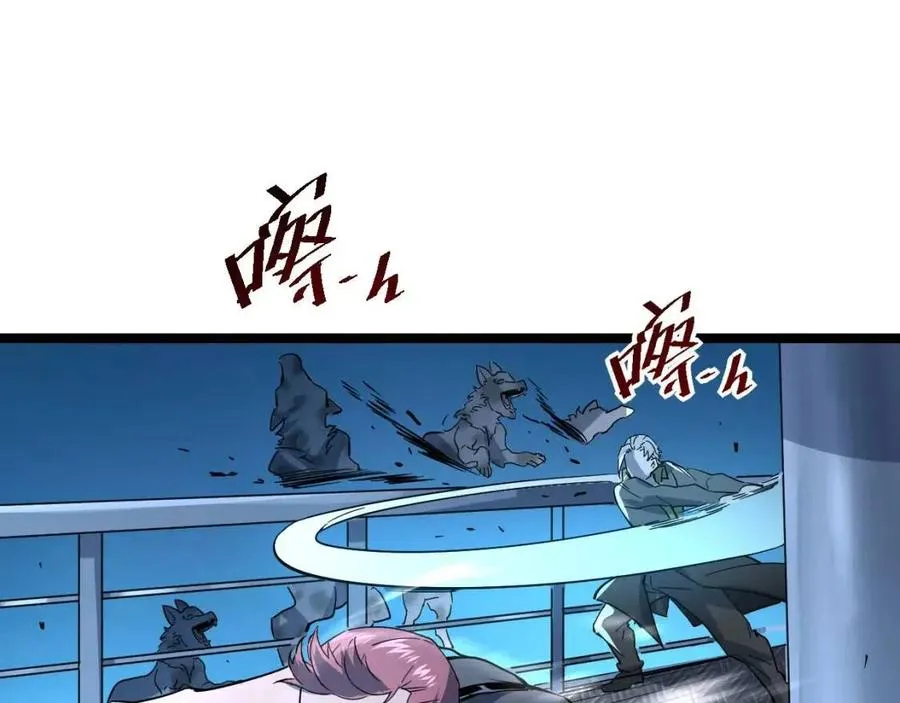 第040话 变故连生 第23页