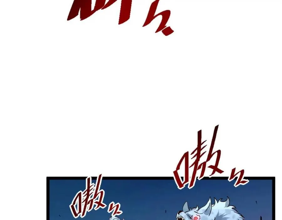 第040话 变故连生 第25页