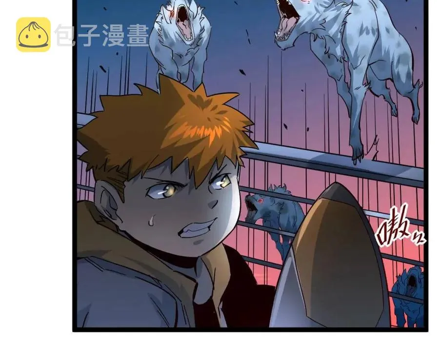 第040话 变故连生 第26页