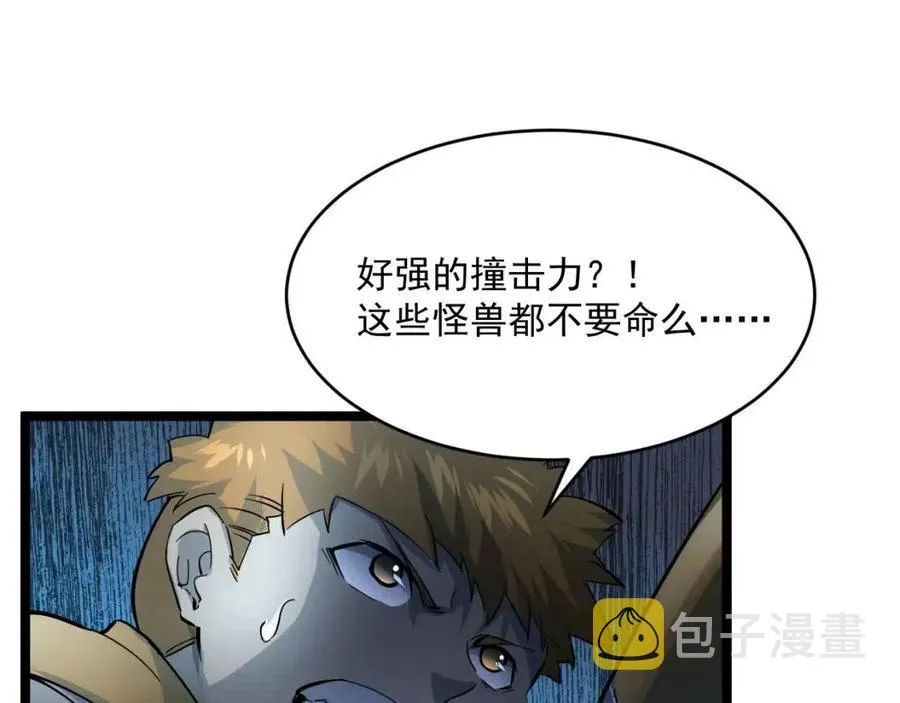 第040话 变故连生 第30页