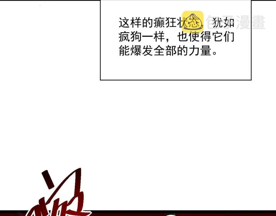 第040话 变故连生 第34页
