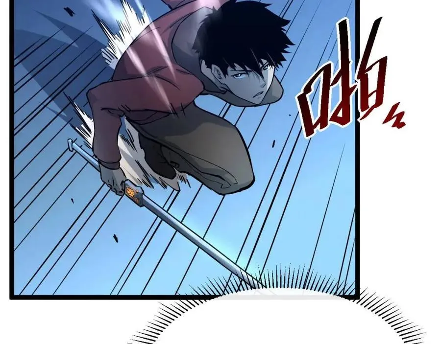 第040话 变故连生 第40页
