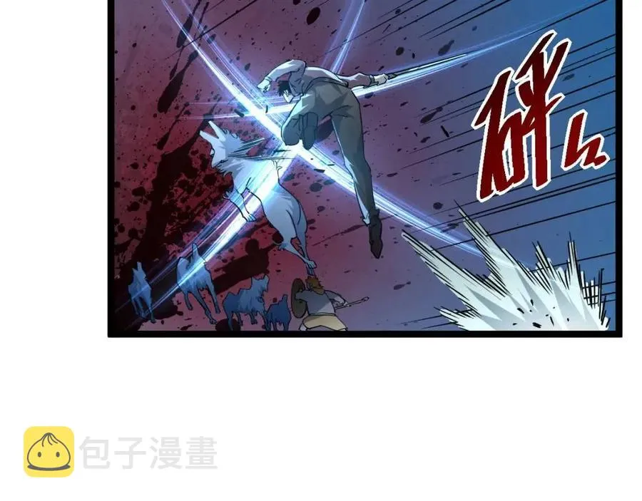 第040话 变故连生 第42页