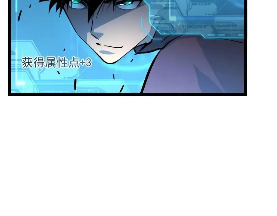 第040话 变故连生 第44页