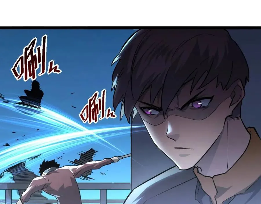 第040话 变故连生 第45页
