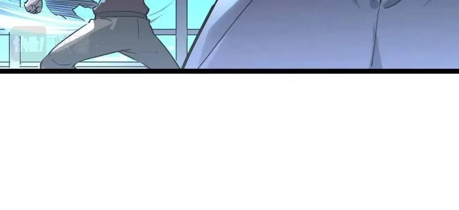 第040话 变故连生 第46页