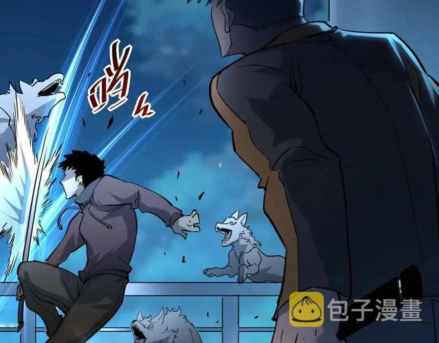 第040话 变故连生 第48页
