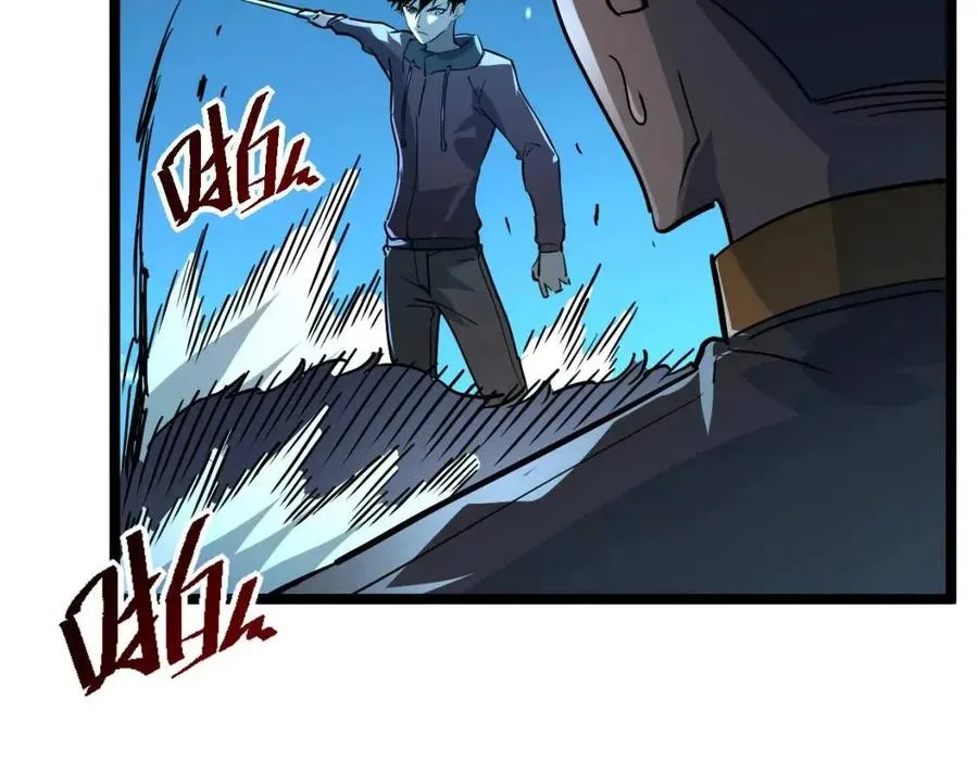 第040话 变故连生 第62页