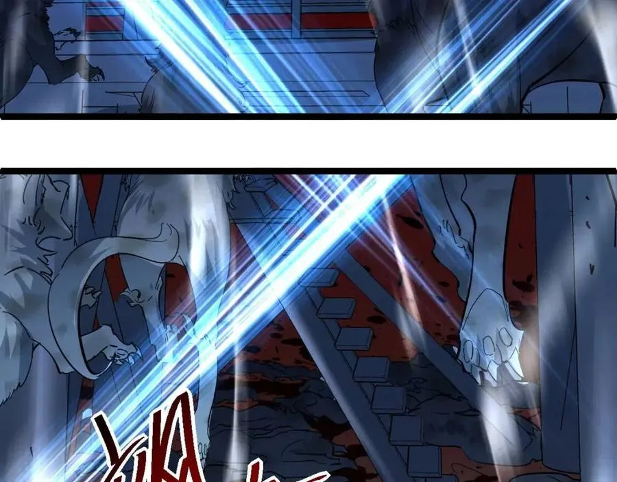 第040话 变故连生 第68页