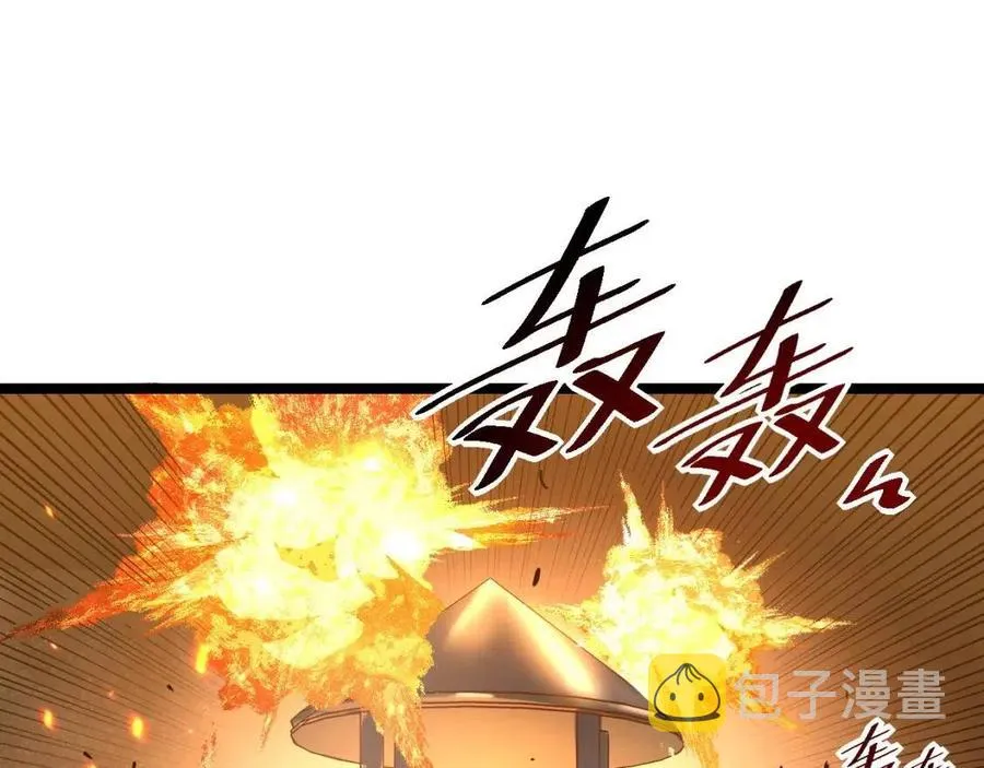 第040话 变故连生 第73页