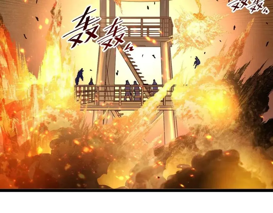第040话 变故连生 第74页