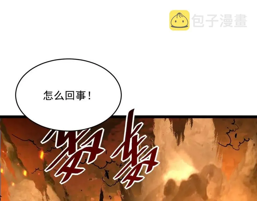 第040话 变故连生 第77页