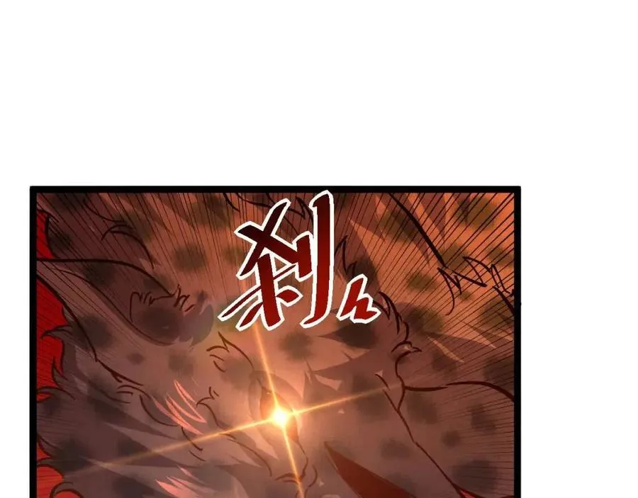 第040话 变故连生 第90页