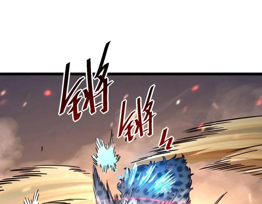 第040话 变故连生 第113页