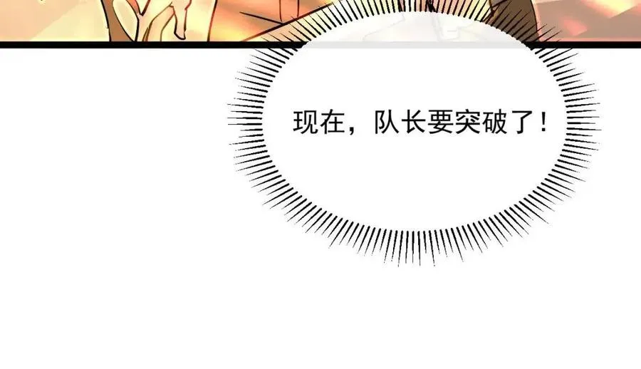 第040话 变故连生 第128页