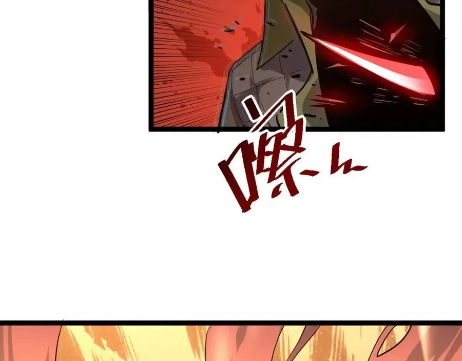 第040话 变故连生 第130页
