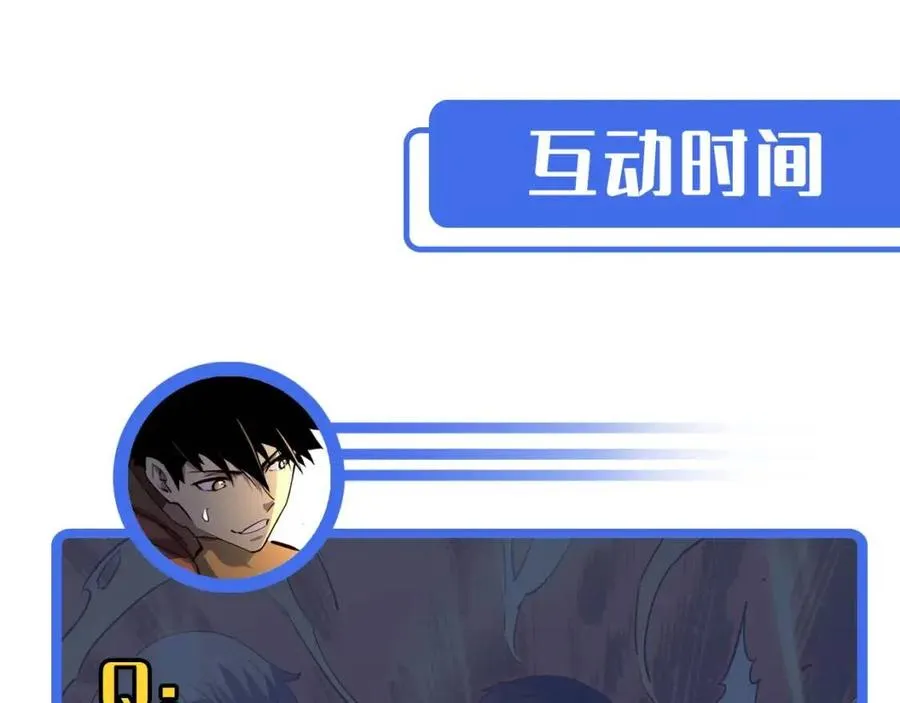 第040话 变故连生 第142页