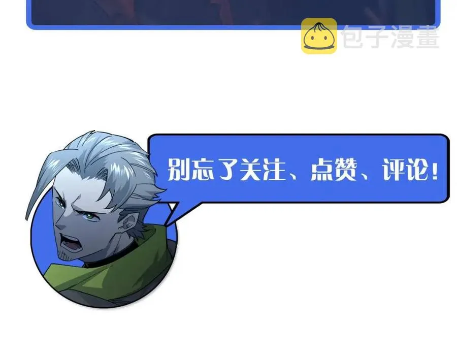 第040话 变故连生 第144页