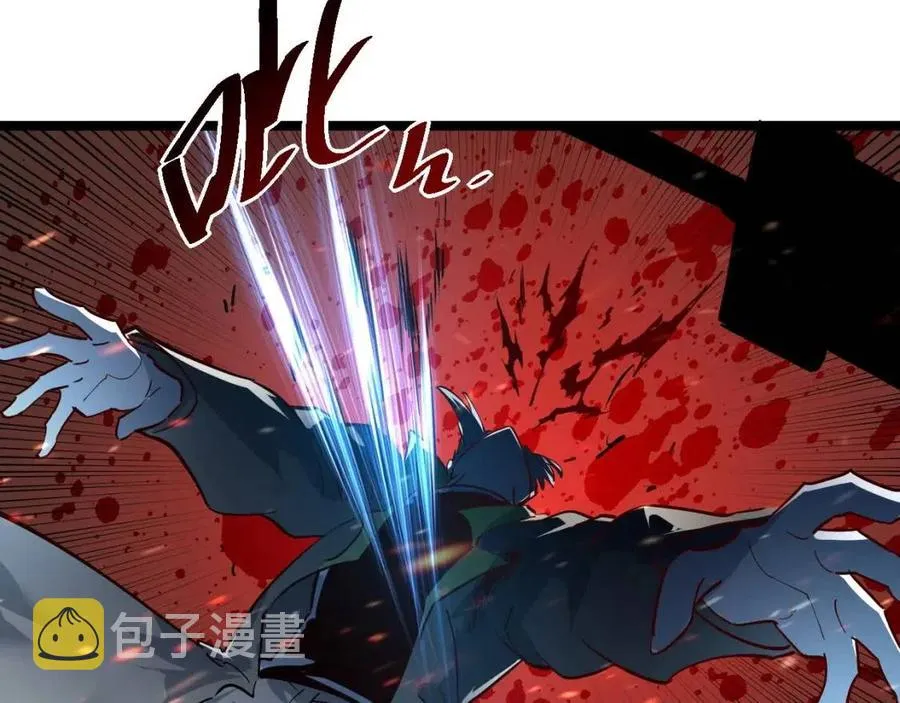 第041话 绝境·爆发 第7页