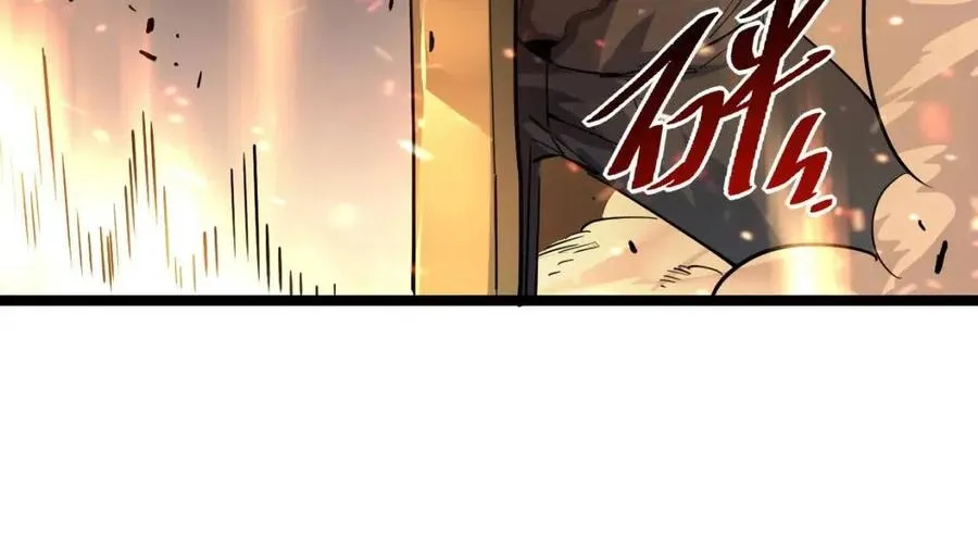第041话 绝境·爆发 第10页