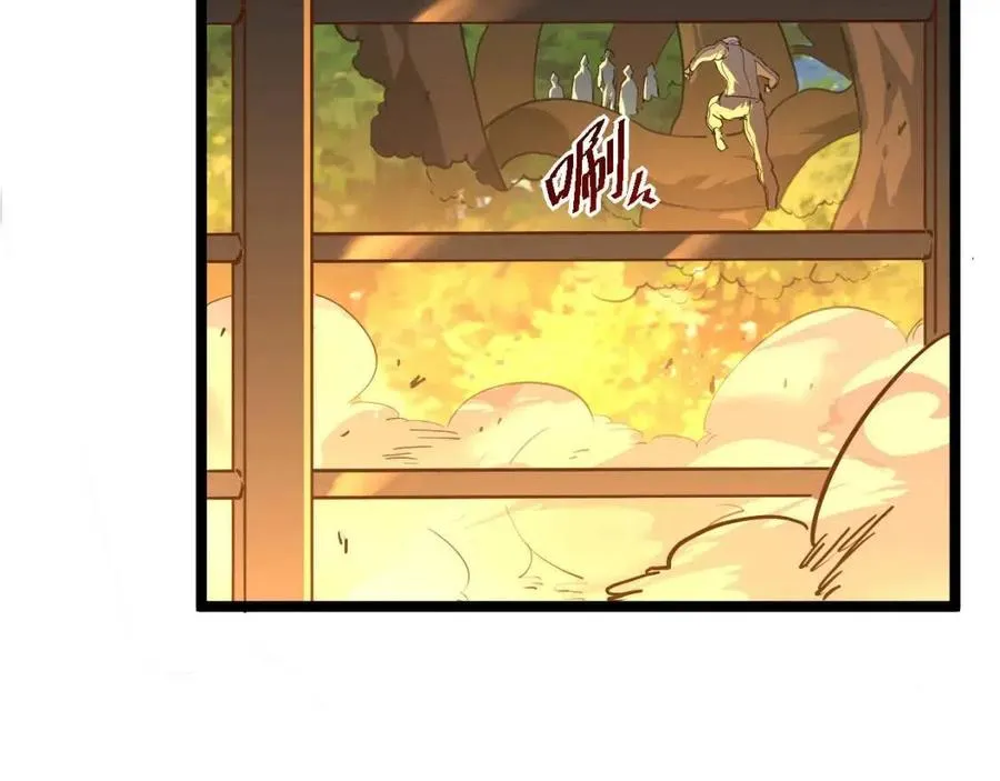 第041话 绝境·爆发 第12页