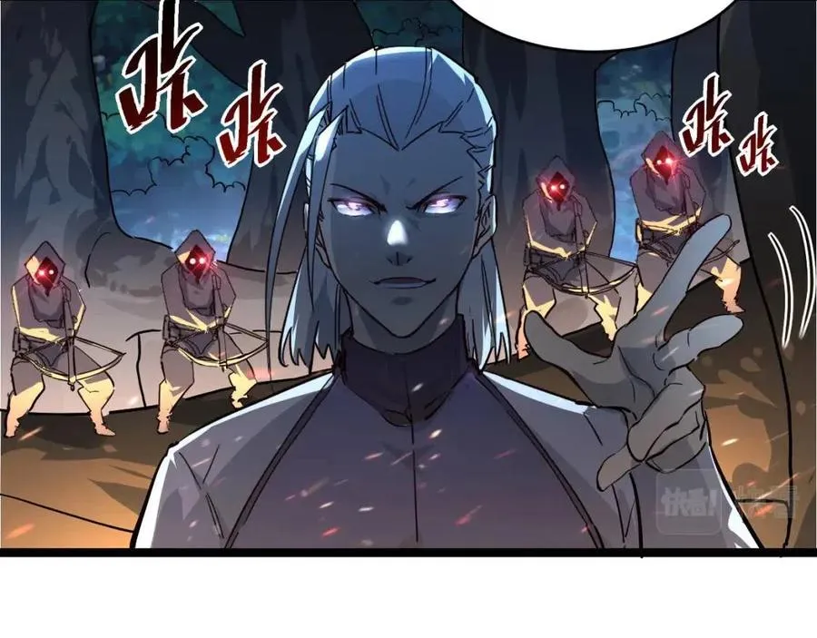 第041话 绝境·爆发 第16页