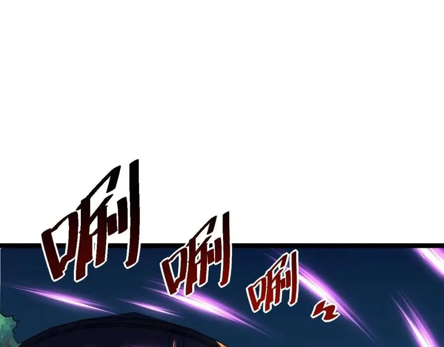 第041话 绝境·爆发 第17页